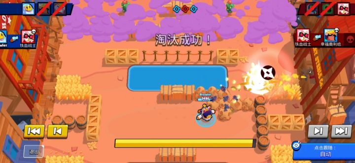 弹射起步截图