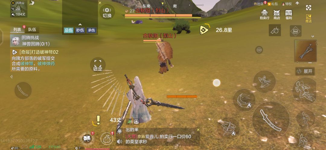 减肝小技巧截图