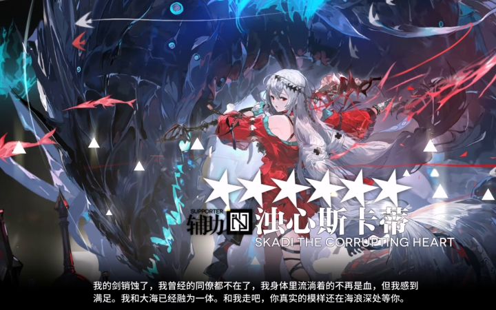 萌新终于凑齐人生第一个精二力截图