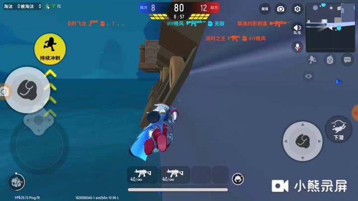 【动作指导】奥特曼教你如何玩转怒海争锋 1截图