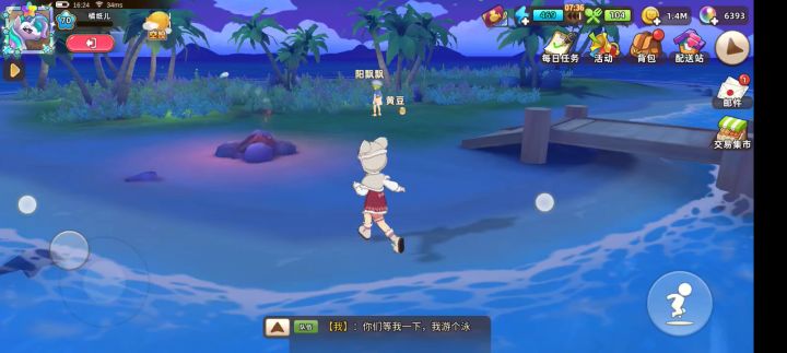 夜游虫岛湖(这怕不是个灵异游戏吧)截图