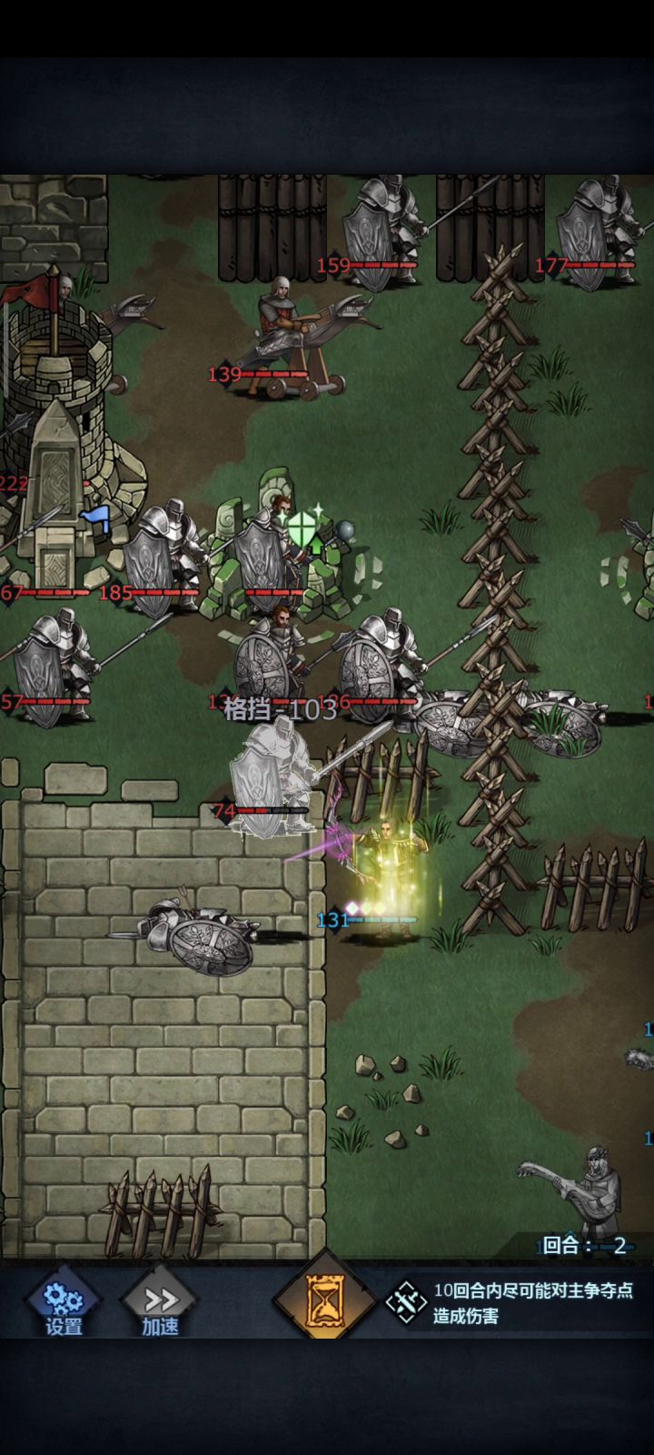 要塞推进攻略（更新ing） 3截图
