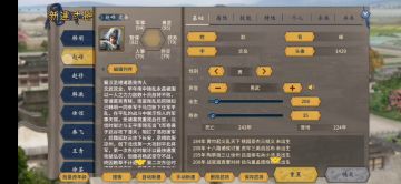 三国蜀汉全新改版角色，完美融入！