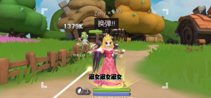 被玩坏的公主👸🏻٩(˃̶͈̀௰˂̶͈́)و截图