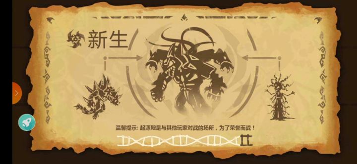 龙眠烈火投隙—日兵20w多点的水平截图