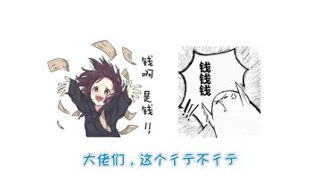 【胡桃日记】叮咚，胡桃同款pose视频请求