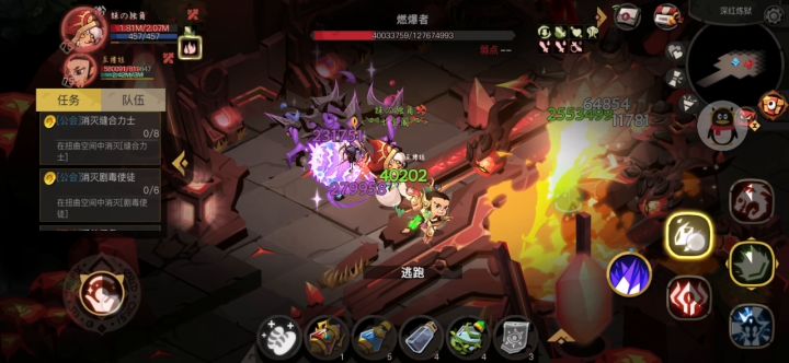 法师单通图8普通截图