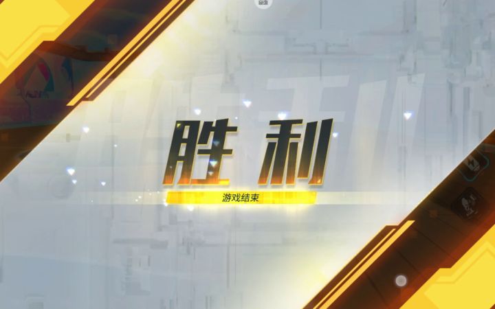 《论当你投完球的时候倒计时正好结束了会发生什么》截图
