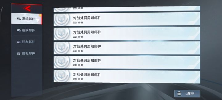 这可太棒了截图