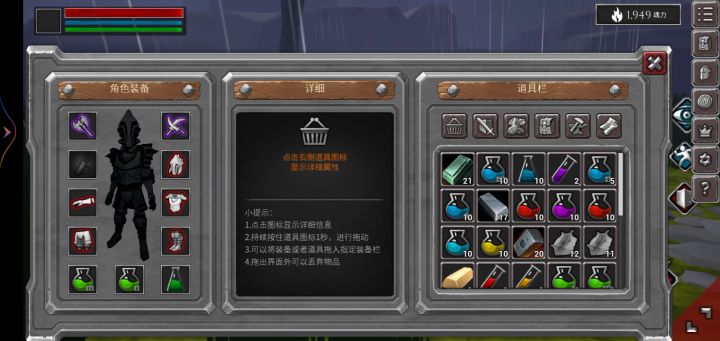 :-)截图