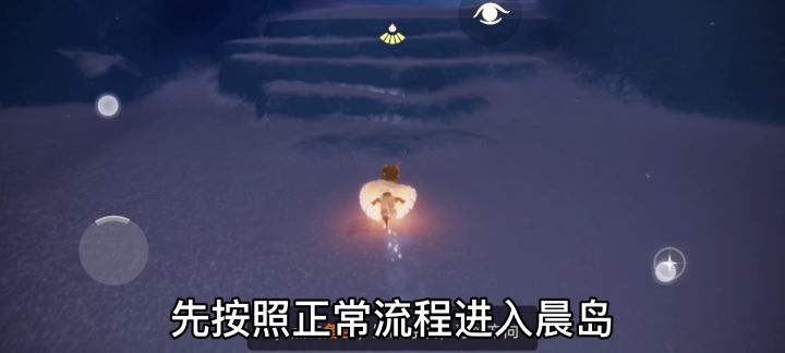 上次的光球截图