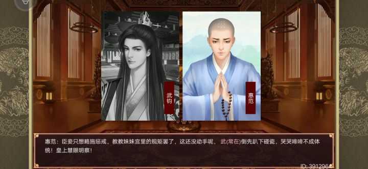 多来点后宫剧情吧,本大总攻只想不早朝截图
