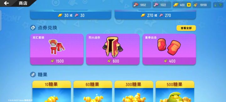 来干饭了!截图