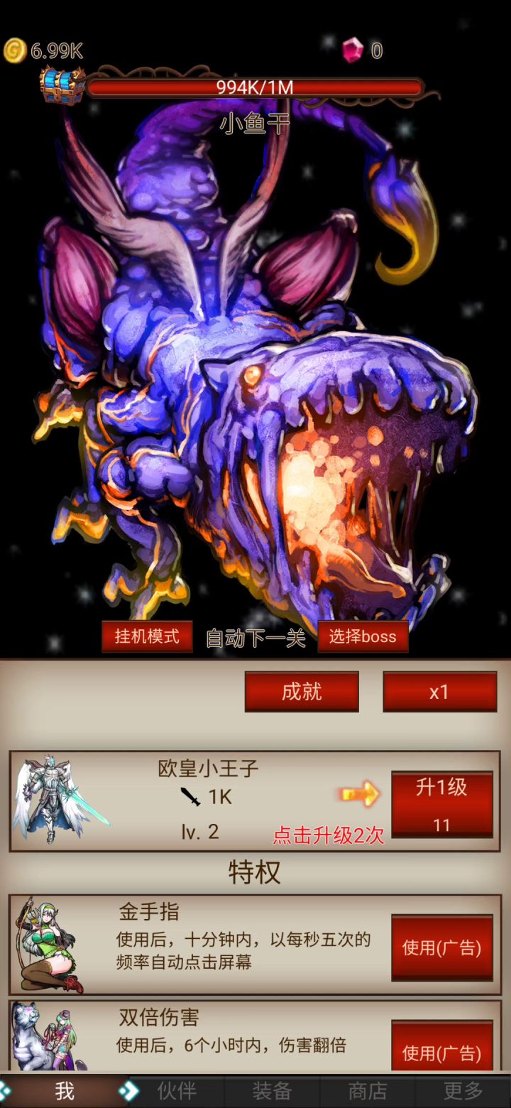 游戏实测试玩视频截图