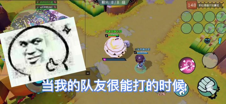 神仙队友我爱了啊 手动艾特水水(喷水)截图