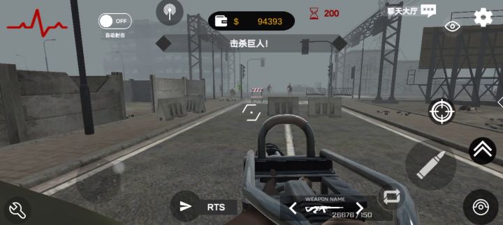 游戏的正确玩法截图