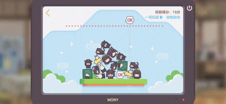 #胡桃嗒啦啦#玩小游戏终于赢了胡桃一把截图