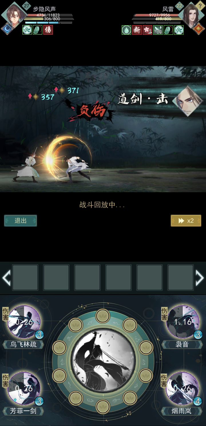 27莫思被22问酒打死的视频截图