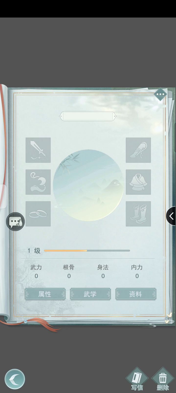 建议平衡组来个月痕叠加教学哦！ 2截图