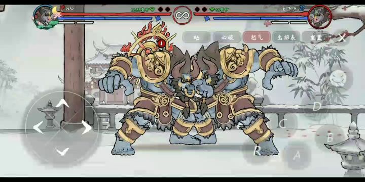 牛头43连截图