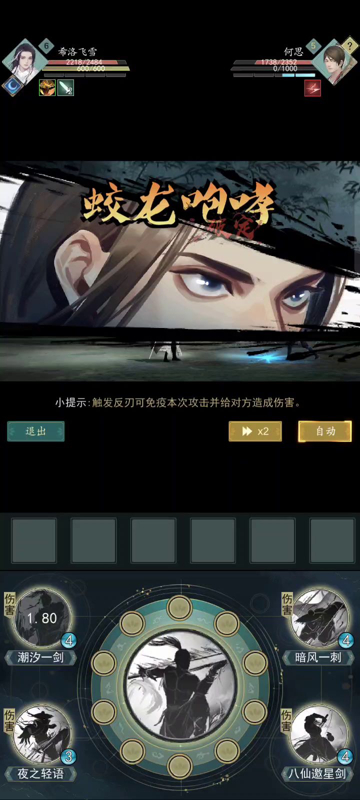 还是不错的截图