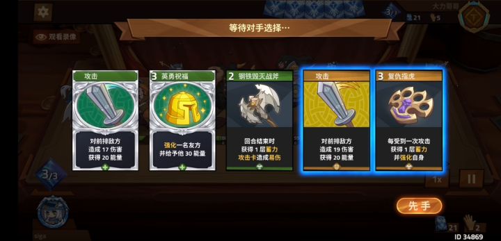毁灭战斧圣骑 丝血1v3截图