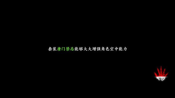 绝影卡桩问题!工具人看一看截图