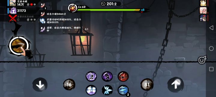 反馈bug，被对面扔了和诅咒盾我就消失了动不了截图