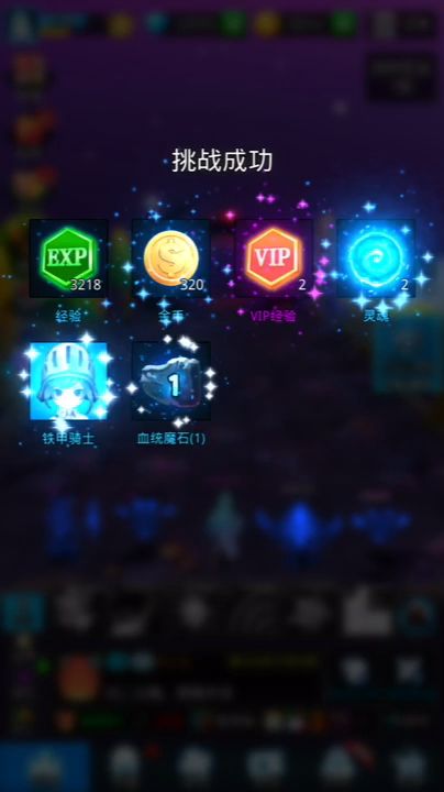 魔戒战争之日常副本截图