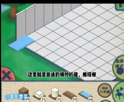 如何利用空气墙把7×7的地扩建成20×20