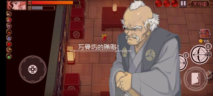 弓女再来一波截图