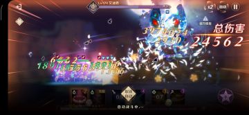 全队2突60自动过玛那本5