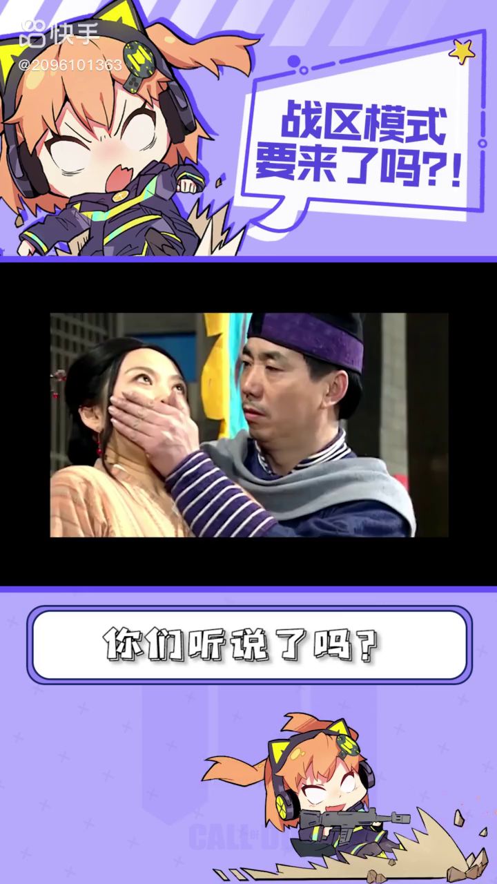 瘦普这是真的吗截图