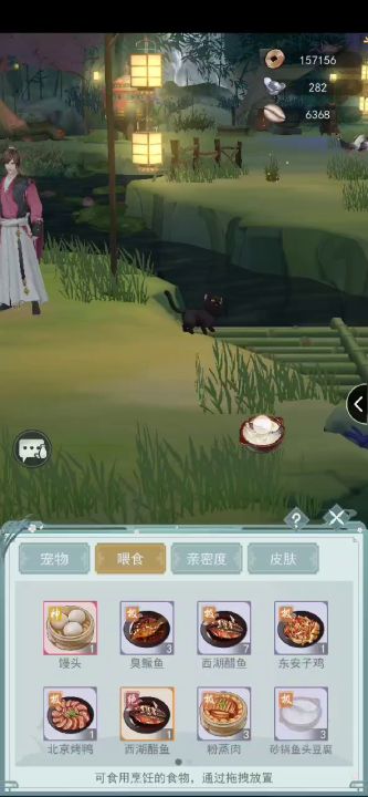 这只小黑猫是落枕了吗截图