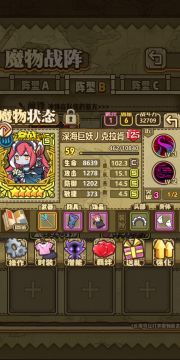 克拉肯全攻速流实战测评