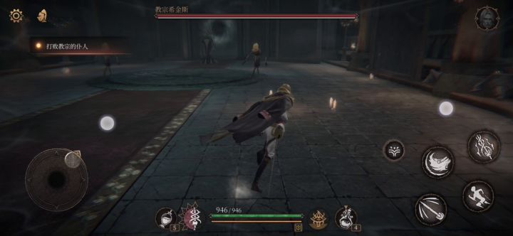 一无四禁教宗截图