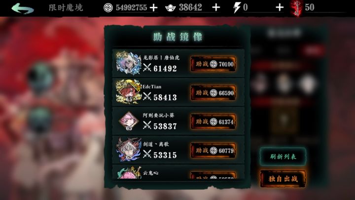 霹雳也就不缺杀意了截图