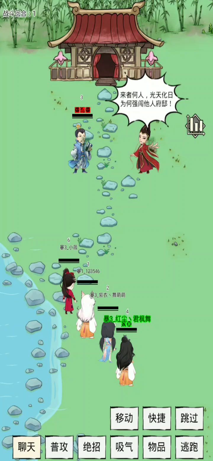 video-2002584