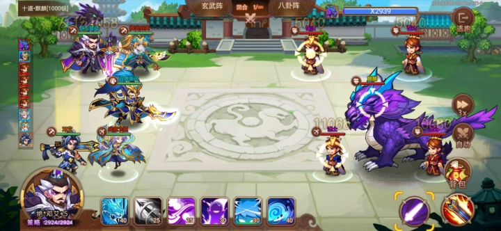 圣台大道毕业留念（张辽玄武撸）截图