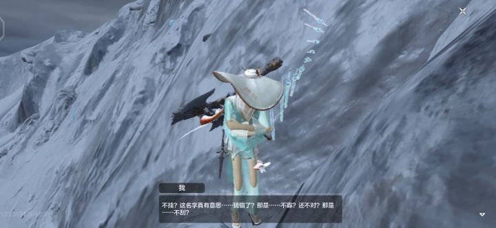 这一波是不是该赔我一个印截图