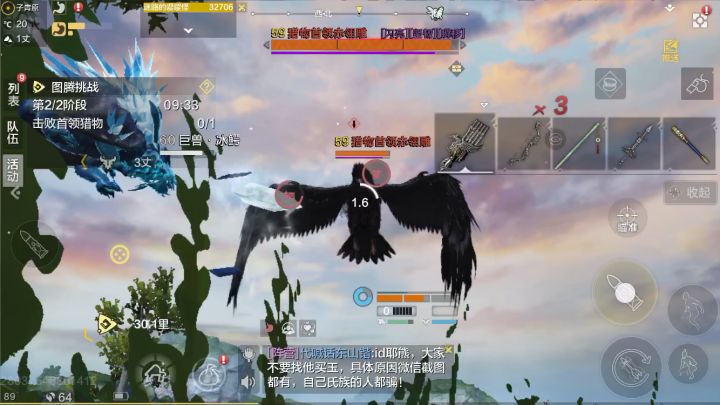 五雷铳附视频截图