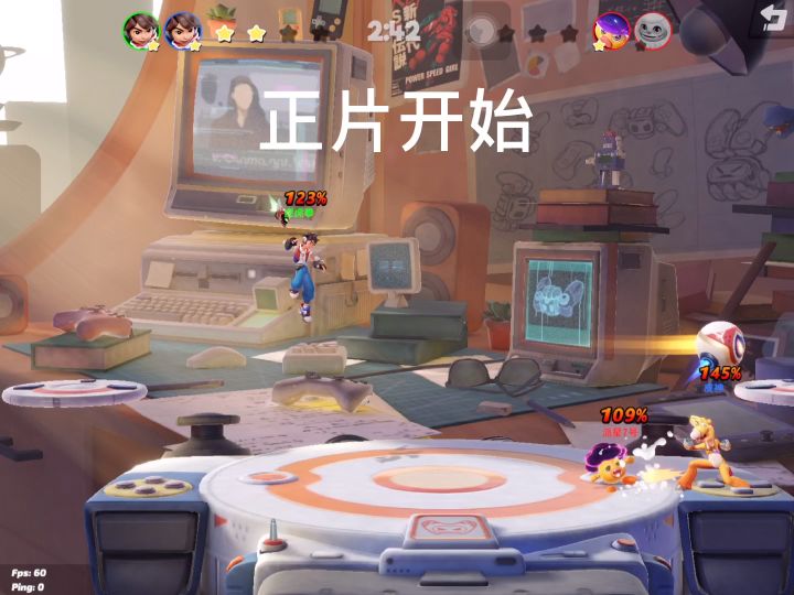 和皮神的快乐时刻截图