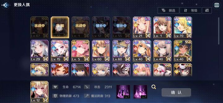 攻击五次 叠一层buff “设计缺陷”还是BUG?截图