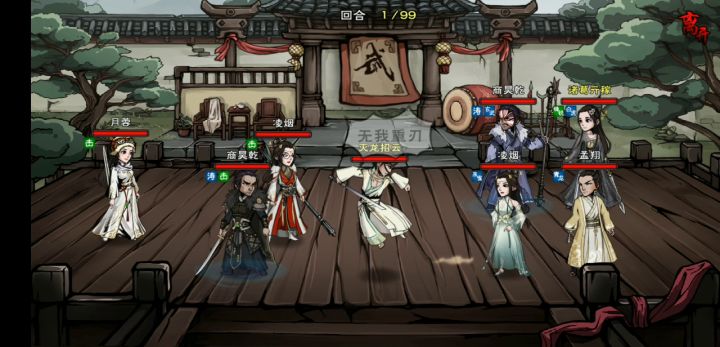 我不管太乙刮痧,天刀无双!截图