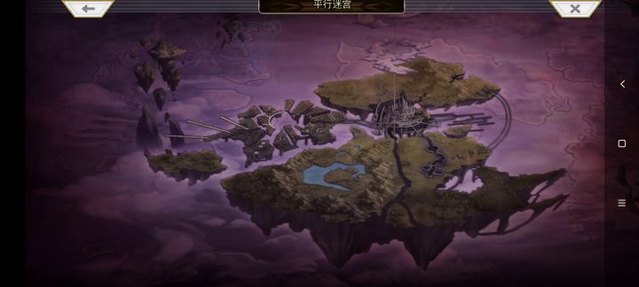 【幻璃境】截图