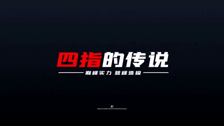 我退出了，暂退，视频长时不发截图