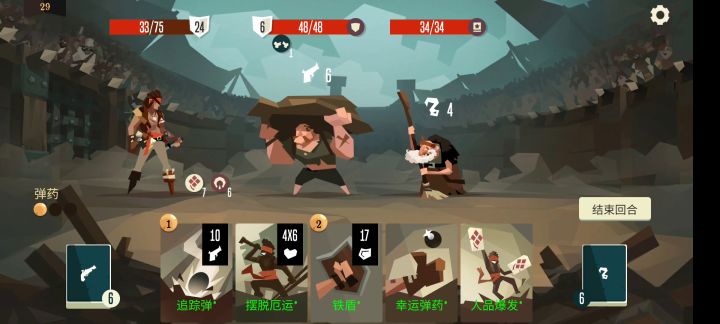 物理老师我发现永动机了截图