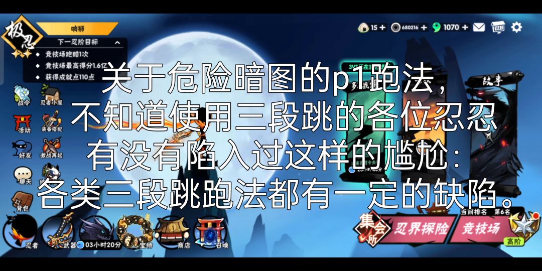 关于s13危险暗图的最优解截图