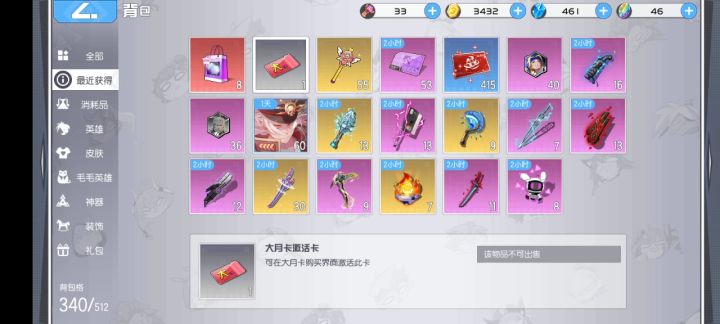 成熟的系统截图