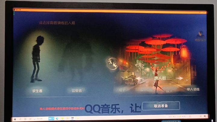 （单人训练病患试玩）三钩子，让屠夫看我空了三钩子截图